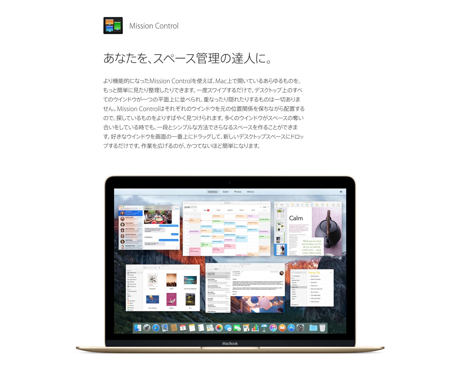 Apple   OS X El Capitan1