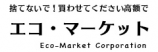 eco-market_logo